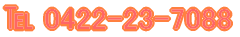 tel 0422-23-7088 
