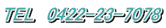 TEL@0422-23-7078